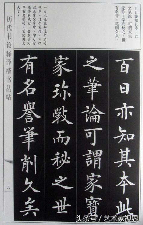 1522305278035fec28da10b