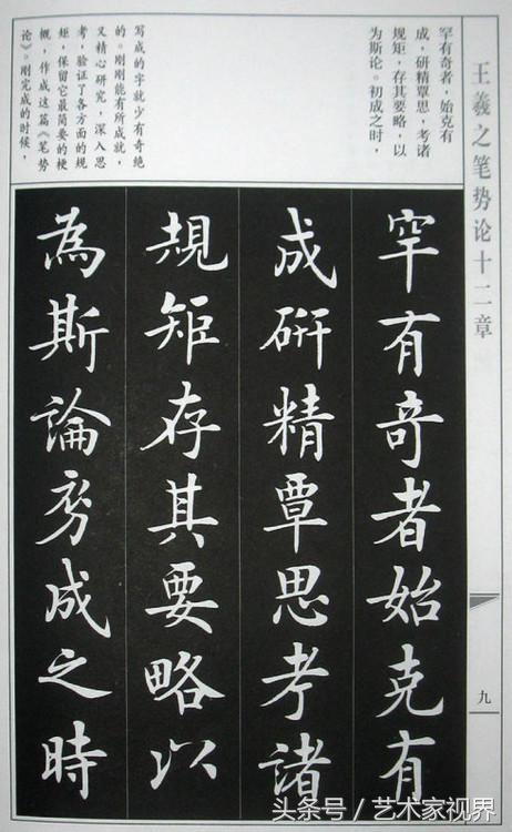 1522305277928d03fea287e