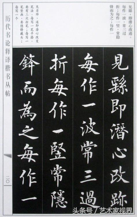 15223052784736c791bb8bb