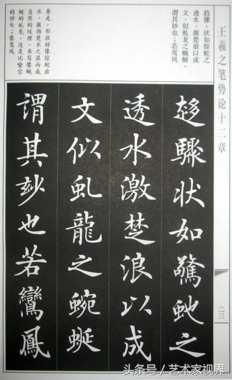 15223052785401882884eba