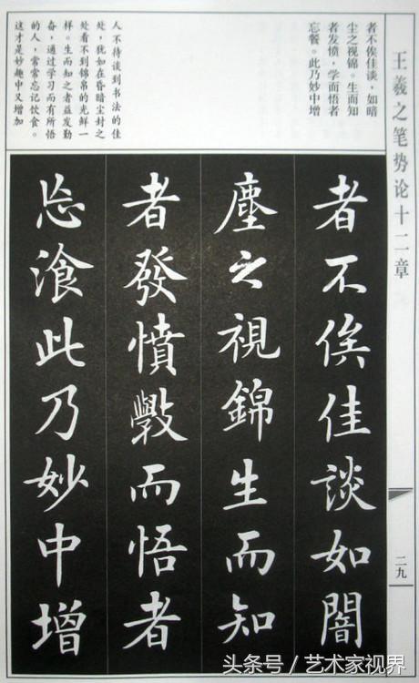 15223052787454d4de9c721