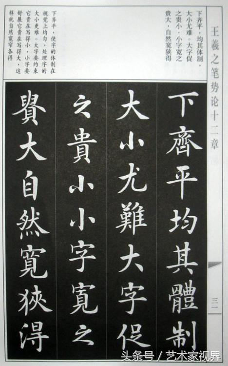 1522305278798de60c2e197