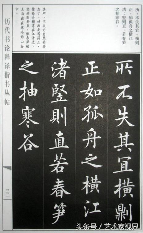 1522305278839f338e72b46