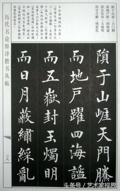 1522305279042293592210f