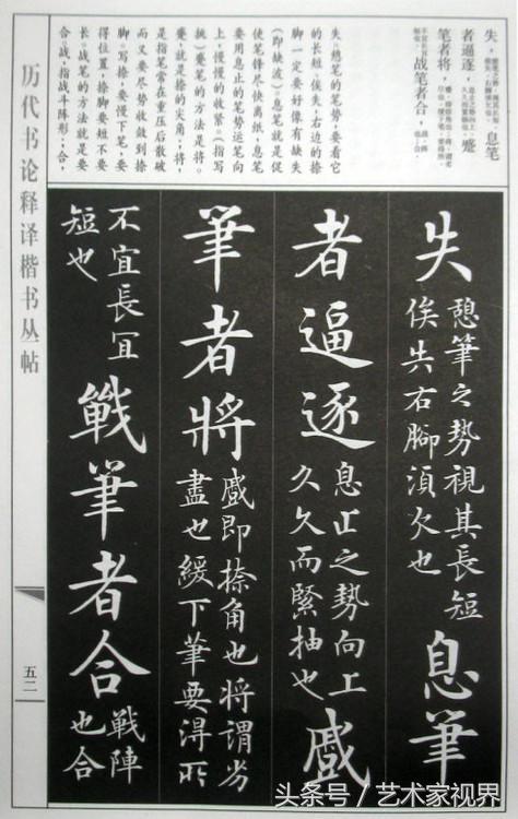 1522305279713b5fa156125