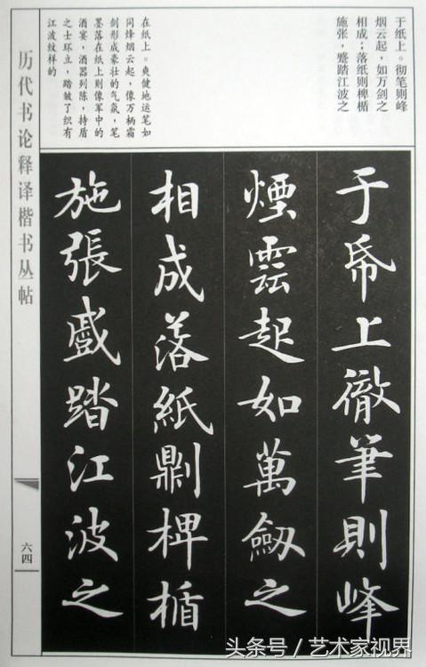 1522305280136bbcf7f5b12