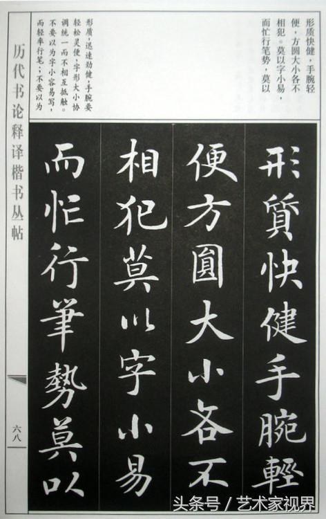 1522305280238d0d07961ac