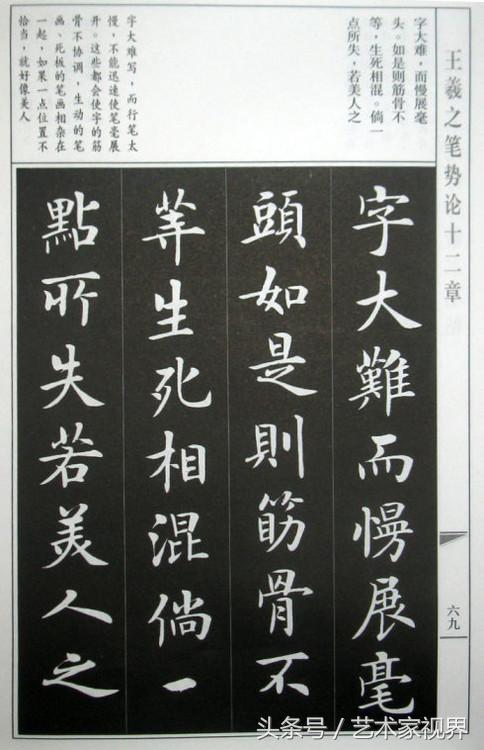 1522305280278d38a690bbe