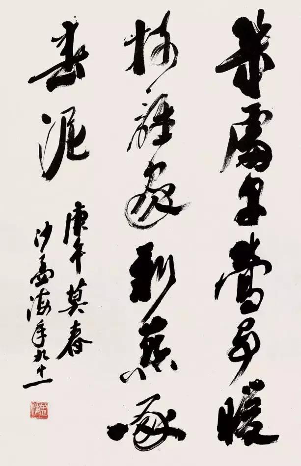 152205314164558a7fa97f4