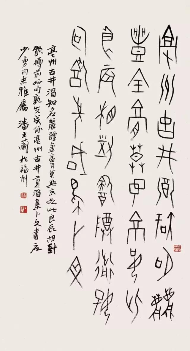 152205314156160fae139a2