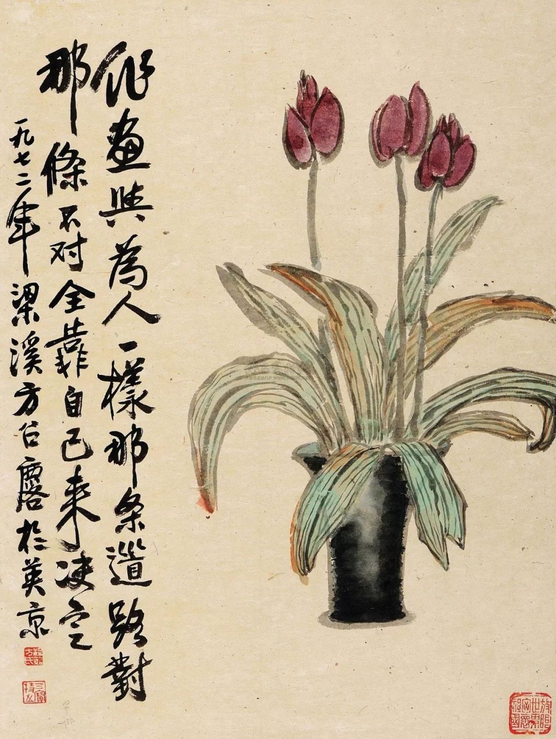 1525488354251b111387bb4