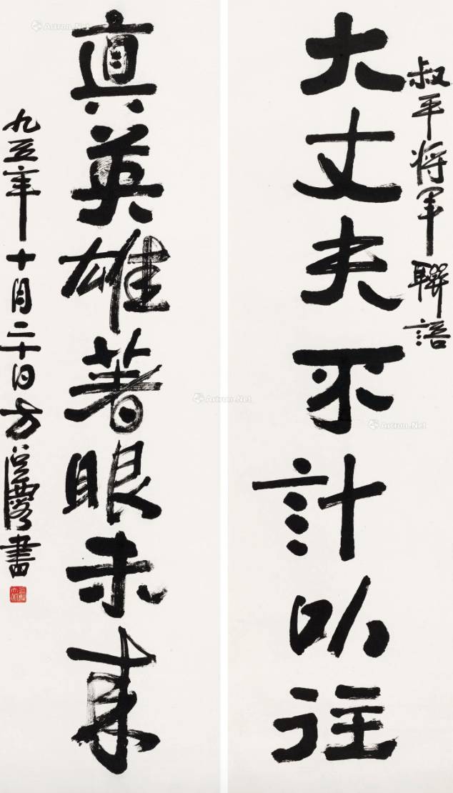 1526729006656b4c0573fbb