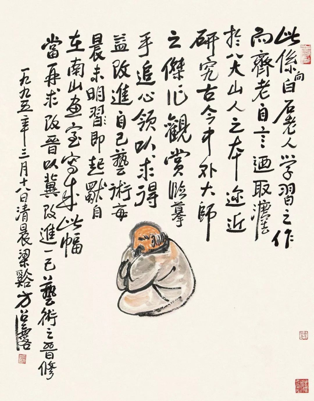 152548835895306220a6d85