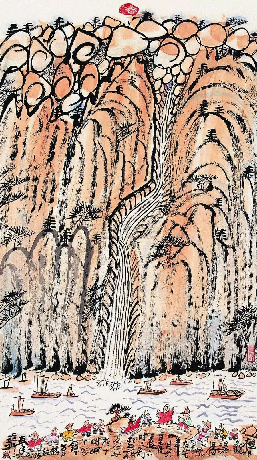 15254883855787231edee6b