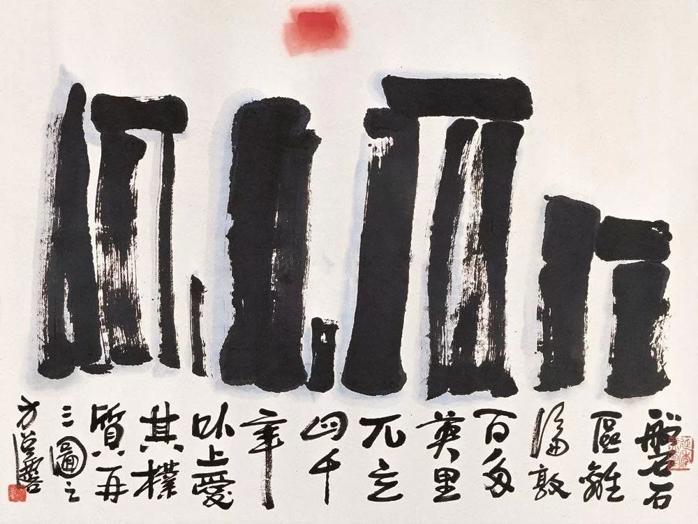 152548837557857c0a3c496