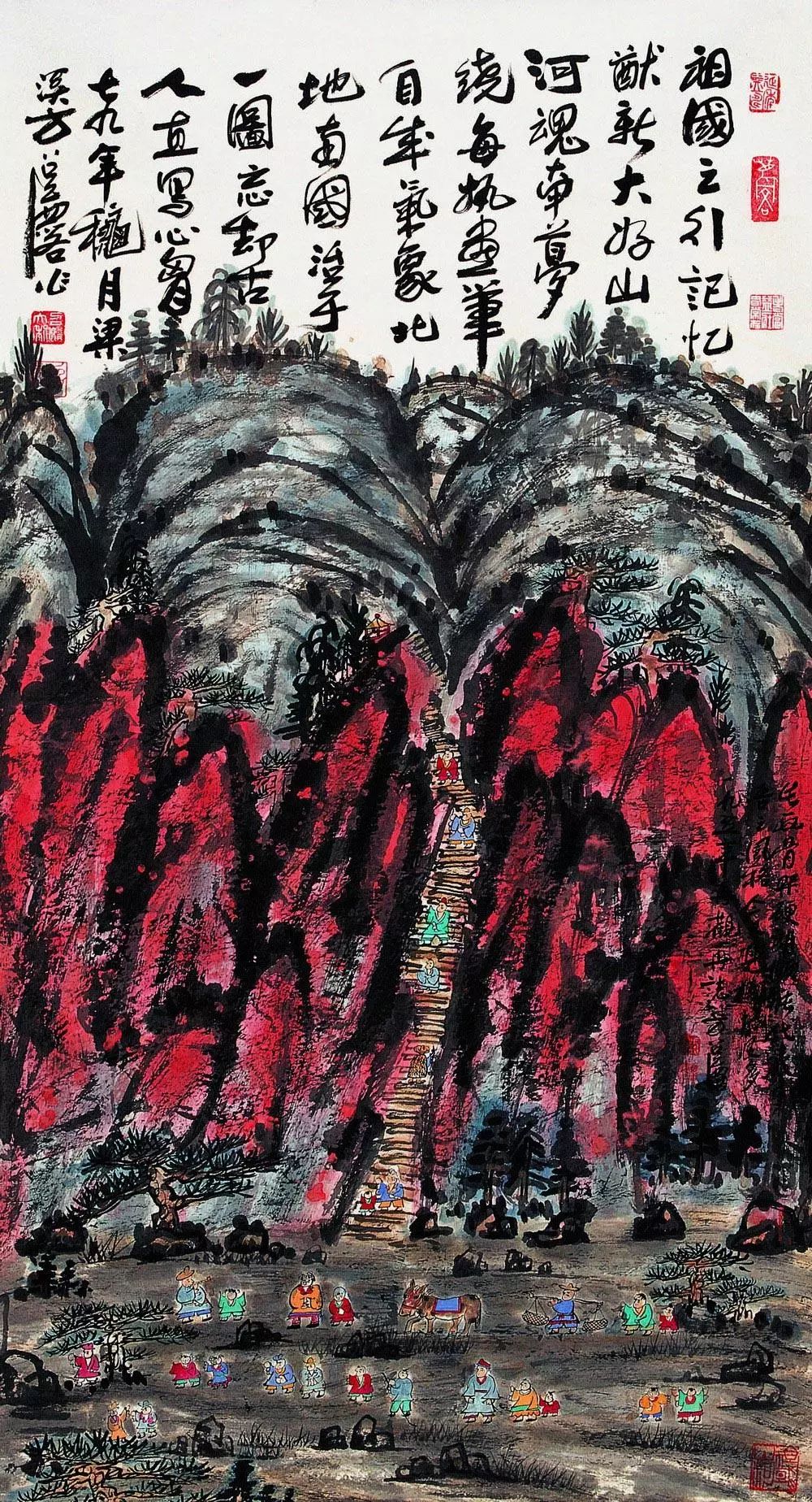 1525488380022b510efc91e