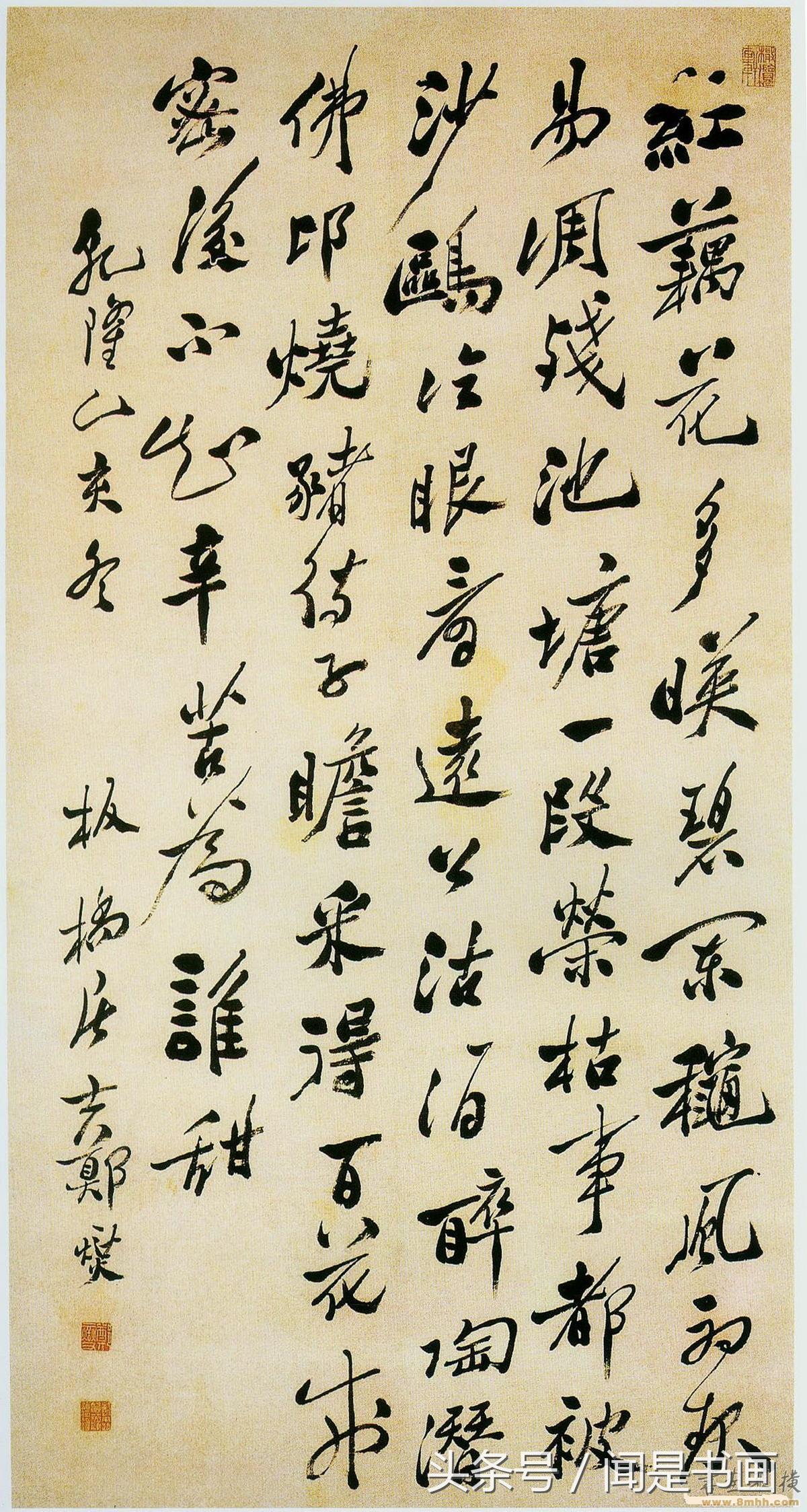 1530356339947bd1e488243