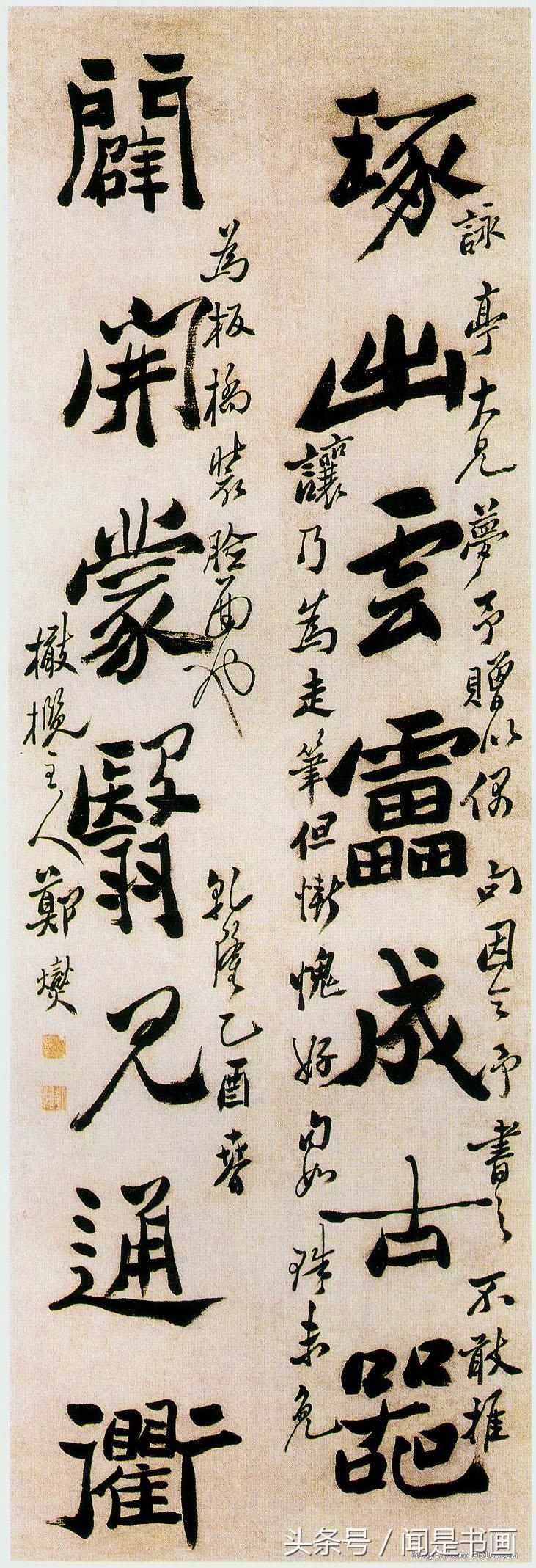 15303563425053ac8051d80