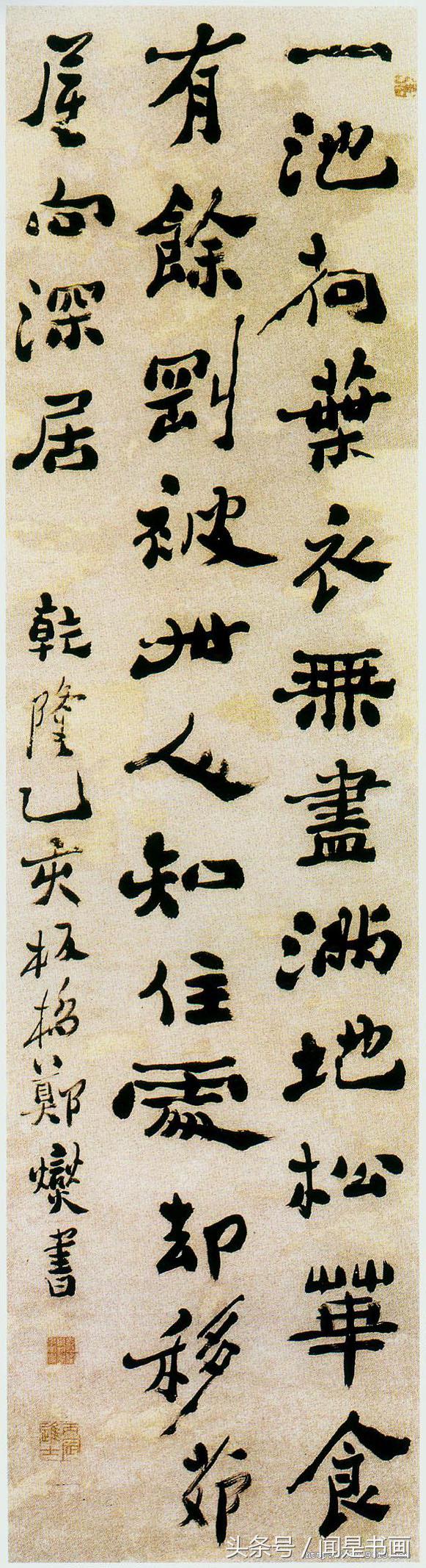 1530356342896f39305c17b