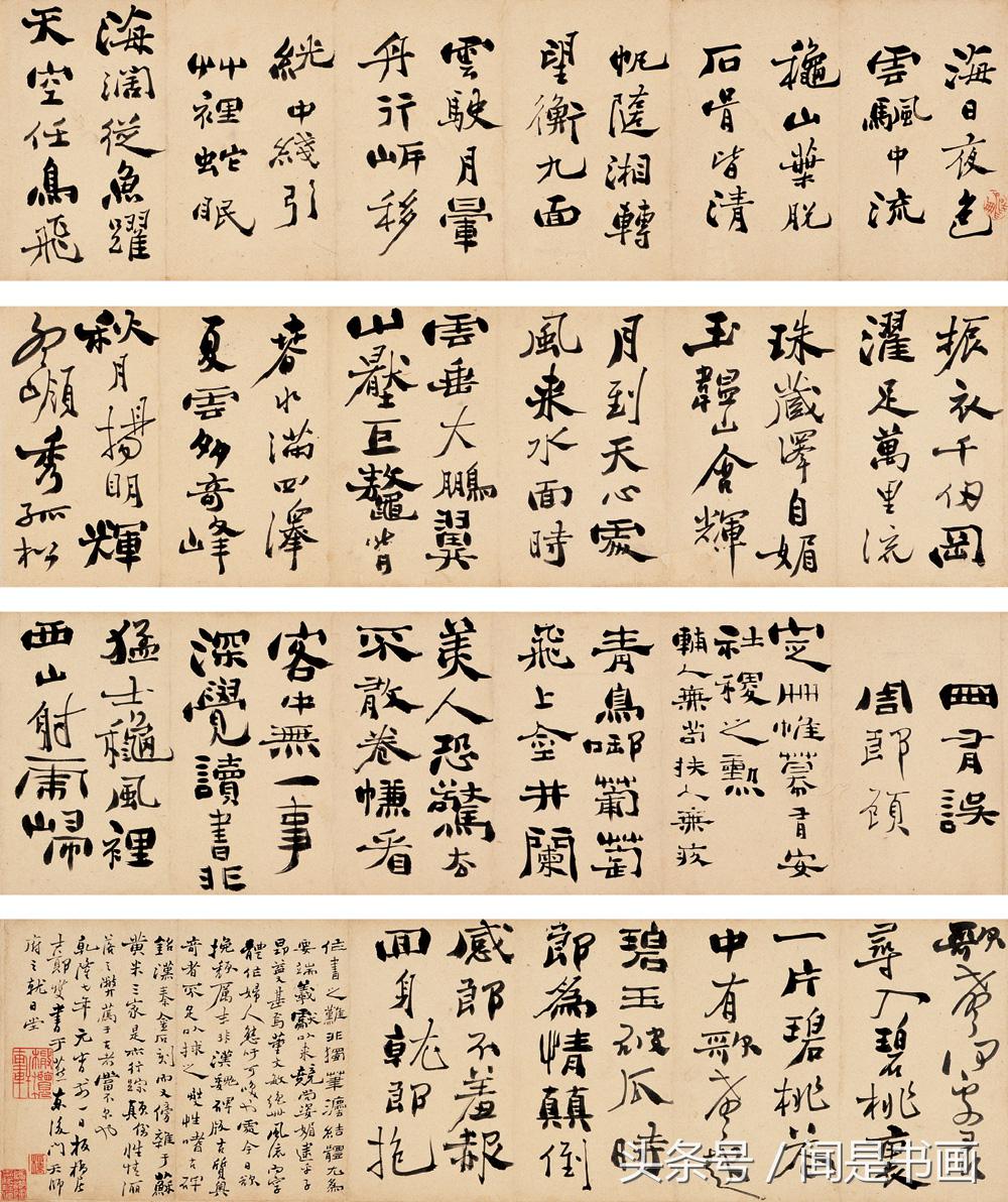 15303563957077b402a67d1