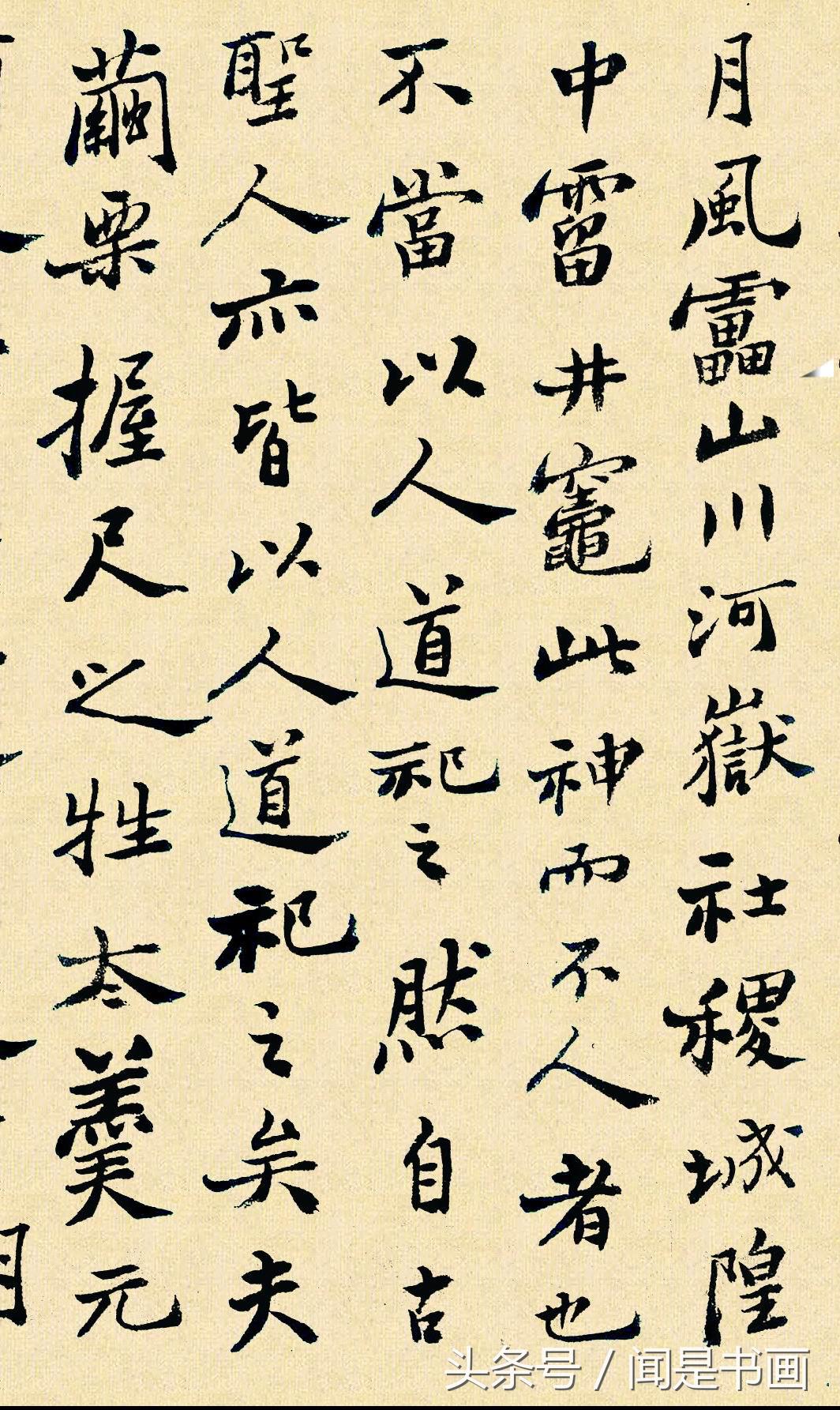 15303563983415446e71304