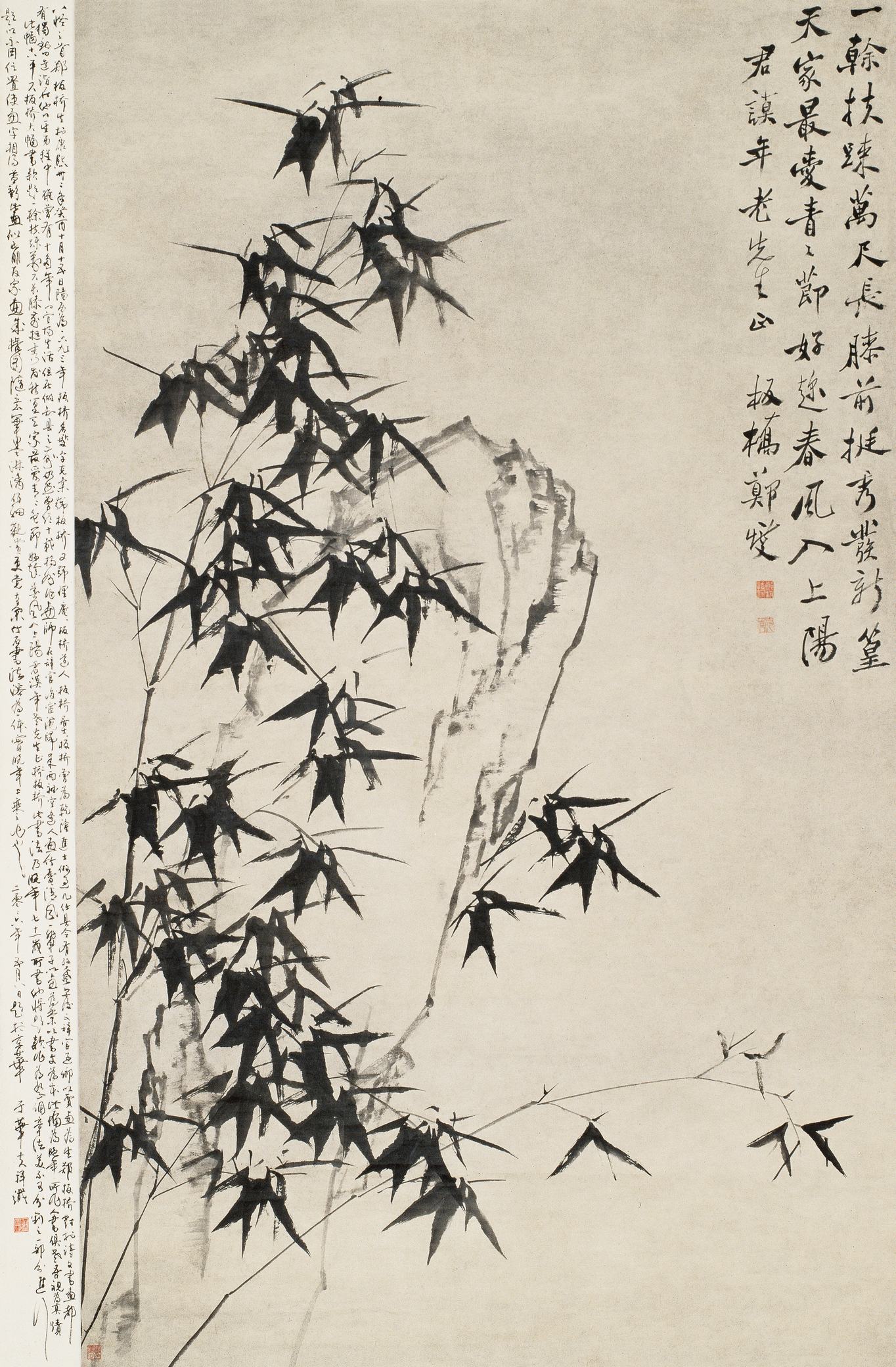 15303566743879d97545c3b