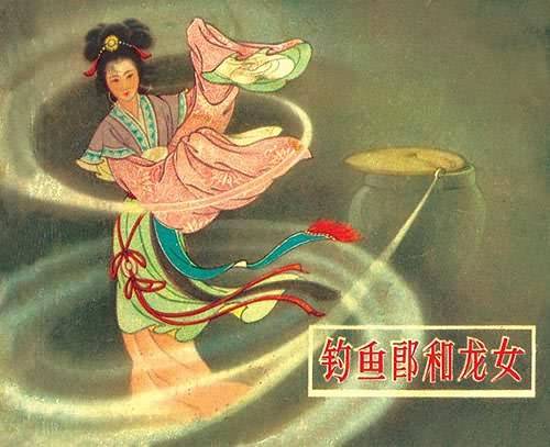 15240683504790c9d899523