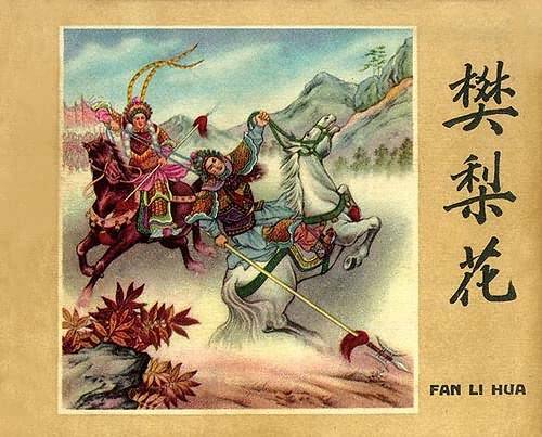 15240683526893eeeb048dc