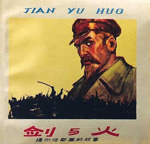 15240683532561610c6234a