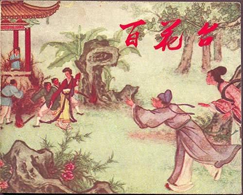 1524068353844fb3f438608