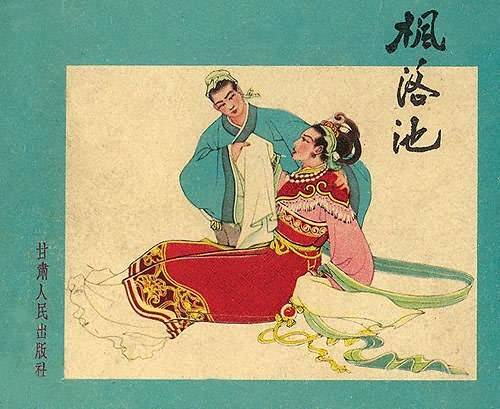 152406835449191ba7766a2