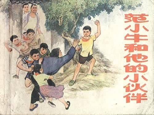 1524068354840c131018de0