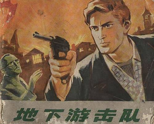 1524068355243640c4f1888