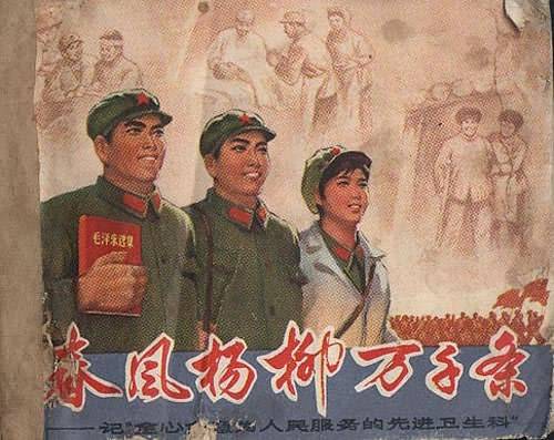 15240683552417f9feabef3