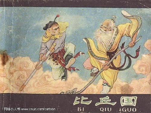 1524068355527cdee8088e9