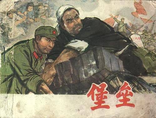 15240683555473f5478868c