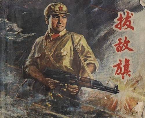 1524068355760a1dc245e2b