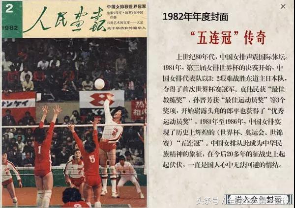 1526861548229819e245845