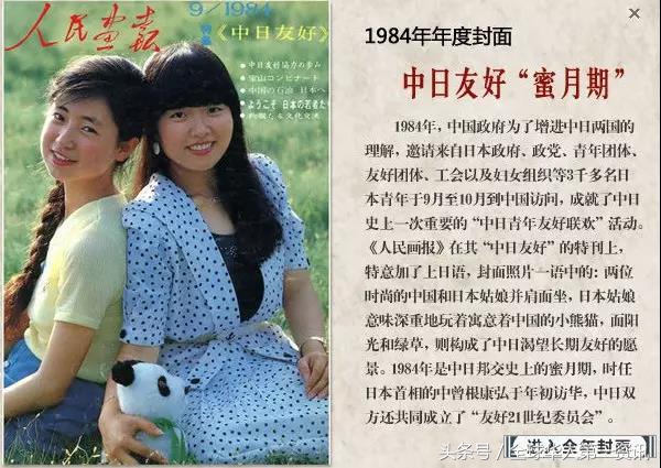 1526861548909de0302fbf8