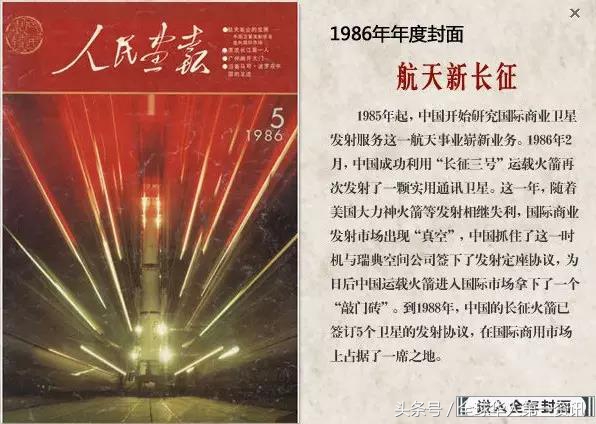 1526861549738cc354e232e