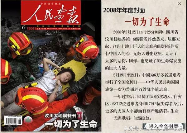 152686155812378149113af