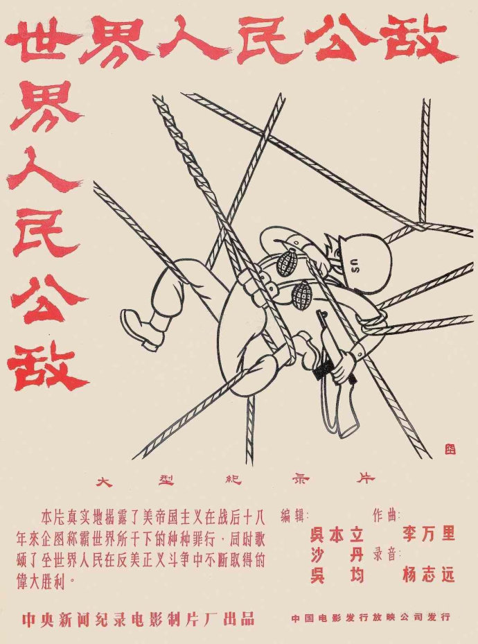 15270319113917c894eccf0