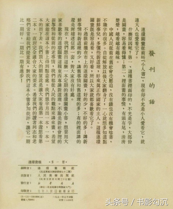 15260890811612b3e65f364