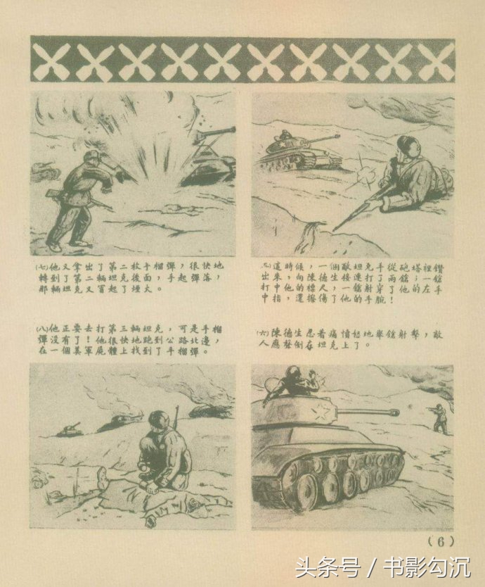 15260890846138ea12a6a65