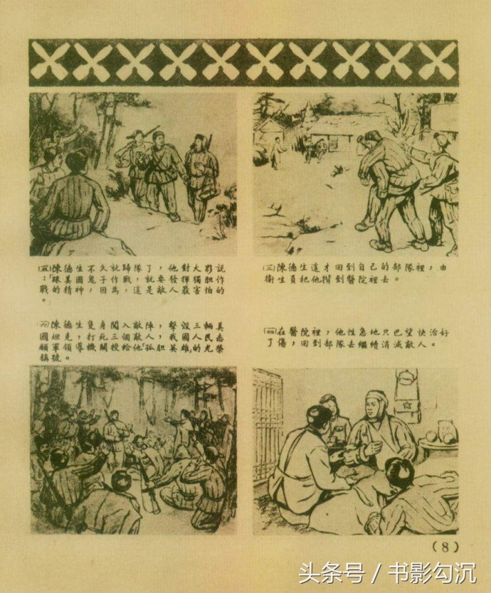 152608908553893a5e6285c