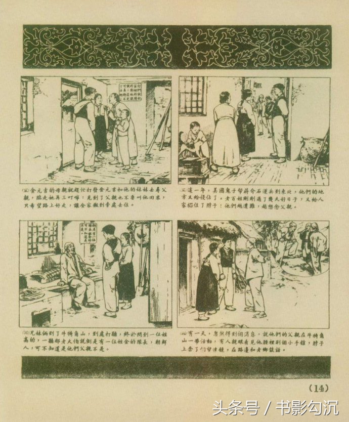 152608908877007f7a8eb65