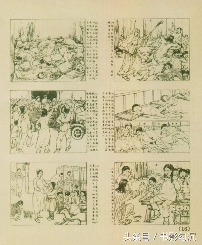 15260890907602378d962a0