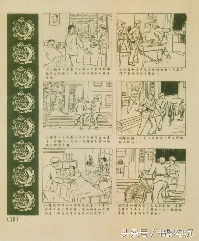 152608909323124bdad3c6f