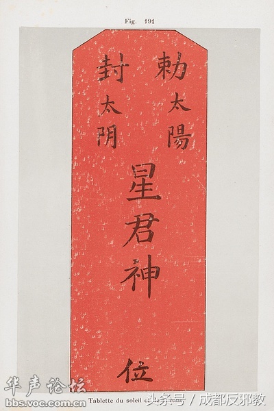 1524538257193529eec5770