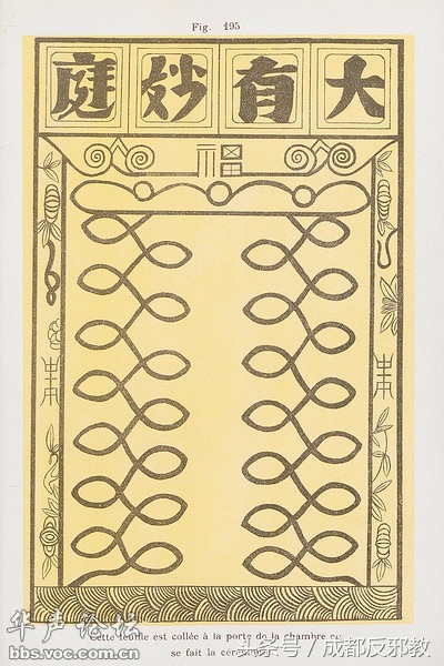 1524538259692f644582ee3